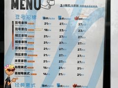 -Beans Solo豆号咖啡(百家湖花园店)