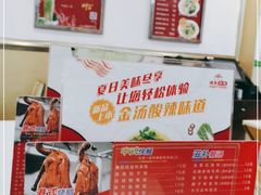 -湖滨步步高酒店·中餐厅