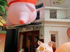 -弗兰克牛排西餐厅Ribone steak house(柠檬花园店)