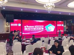 -北京西国贸大酒店