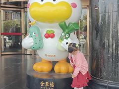 -全聚德(胜利大街店)