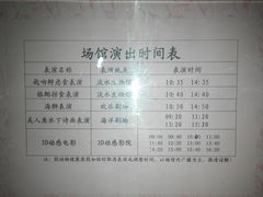 -南昌海洋公园