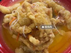 -全家福东北菜(大运河博物馆店)