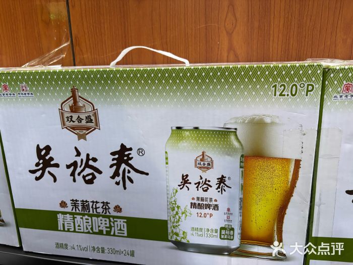 吴裕泰茶庄(西单店)图片