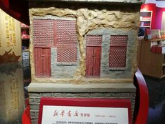 -中国人民抗日战争纪念馆