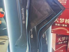 -MASTER FIT 拉伸大师·筋膜刀·西式按摩(上梅林卓悦汇店)