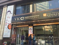 -MedSkinCare科技祛痘肌肤修护中心