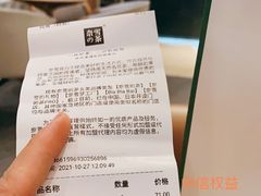 -奈雪的茶(KK MALL店)