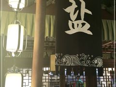 -老外婆(吾悦广场店)