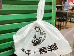-可汗草原碳烤羊腿(欧景城店)