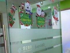 -昂立青少儿成长中心(长宁仙霞校区)