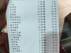 -军嫂烧烤(马家店)
