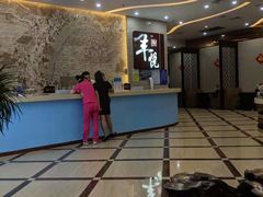 -丰悦养生·足浴·SPA(嘉庚店)