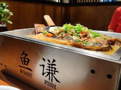 -鱼谦脆皮烤鱼(华阳城店)