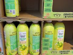 -沃尔玛(星湖商业城店)