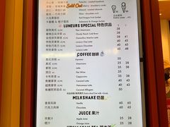 -LUNEURS月乐诗·法式冰淇淋(北外滩来福士广场店)