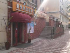 android_upload_pic-金家休闲餐吧(金家小吃四店)