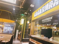-嘎嘎鸭脑壳(蜀汉路店)