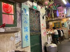 门面-老长沙龙虾馆·聚会餐厅(白石洲店)