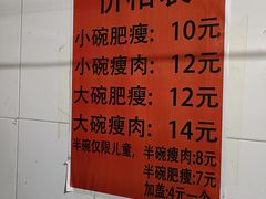 -正宗杨记普洱酸醋米线(总店)