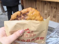 -紫阳古街