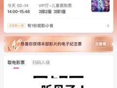 -中影国际影城(西溪印象城CINITYLED店)