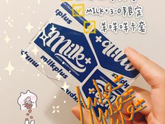 -milkplus·泰式奶茶(较场东路店)