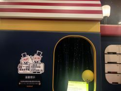 -MELAND CLUB亲子乐园·派对·餐厅(北京芳圆里ID MALL店)