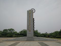 -冶山国家矿山公园