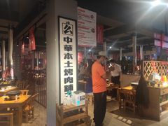 -么肆烤肉(蓝山名邸店)