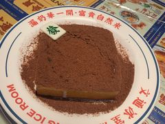 -文通冰室(东方宝泰店)