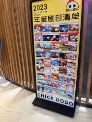 -小鸡哆哆故事屋·儿童乐园(嘉里城店)