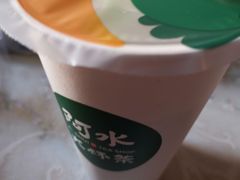 -阿水大杯茶(山师水云间店)