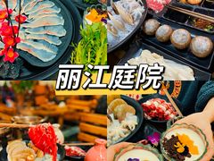 -丽江庭院之爱在路上(西单店)