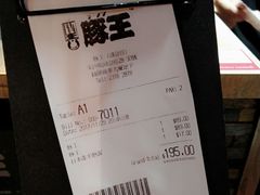 -豚王拉面(锦荣商业大厦店)