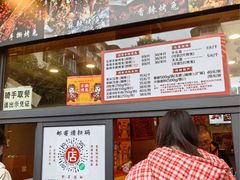 -老黄记手撕烤兔(玉林街店)