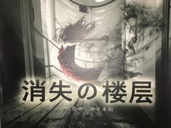 -秃鹫湾·推理大师沉浸式实景演绎推理剧场