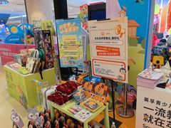 -英孚教育青少儿(河东中心)