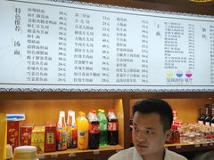 -慧娟面馆·餐厅(望江路店)