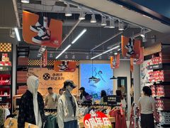 -砂之船奥莱(南京江宁店)