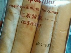 -皇冠幸福里动物奶油生日蛋糕(石桥店)
