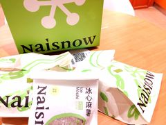 -奈雪的茶(杭州萧山万象汇店)