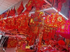 -七欣天香辣蟹火锅(扬州望月路店)