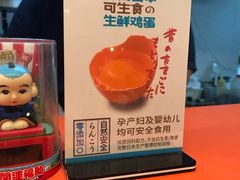 -拉面莊夢語＆中华料理八椿