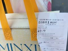 -民信老铺(华盖路店)