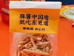 -東更道点心行(崂山丽达店)