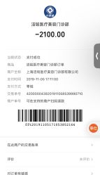 -洁铭新加坡医美