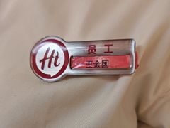 -海底捞火锅(吾悦国际广场店)