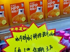 -百年义利(福长街店)
