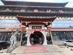 -胡杨记忆(和平路店)